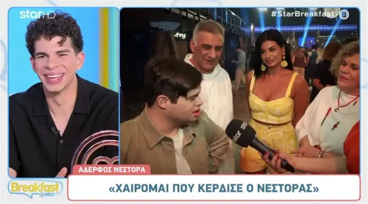 MasterChef – Νέστορας: Η δήλωση του αδελφού του μεγάλου νικητή μετά τον τελικό