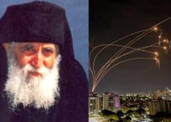 Η συγκλονιστική προφητεία του Αγίου Παϊσίου για το Ισραήλ