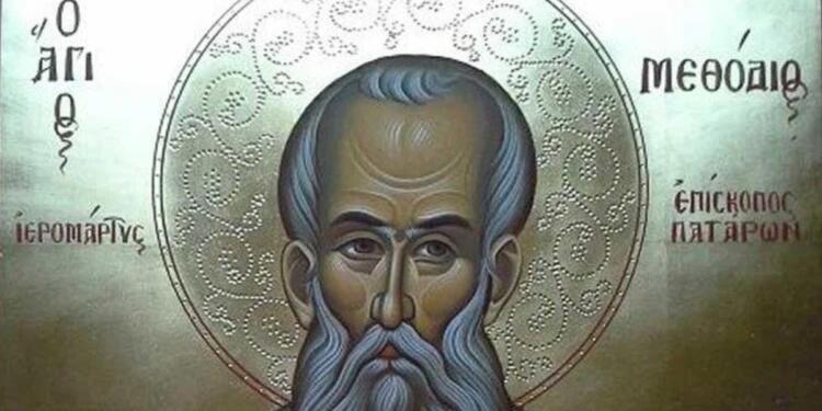 Άγιος Μεθόδιος Επίσκοπος Πατάρων: Τιμάται σήμερα (20/6) η μνήμη του – Παρέμεινε πιστός στον Κύριο μέχρι θανάτου