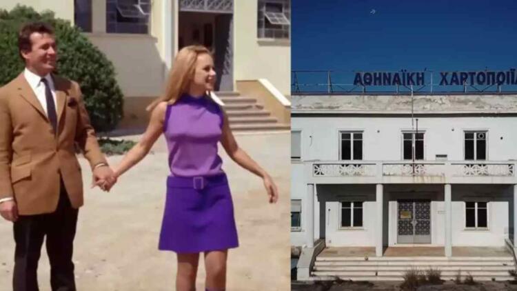 Αλίκη Βουγιουκλάκη: Πού και πώς είναι σήμερα το εργοστάσιο που γυρίστηκε «Η κόρη μου η σοσιαλίστρια»