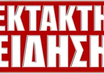 Έκτακτη σύσκεψη στο υπουργείο Αμυνας για την αντιβαλλιστική προστασία της χώρας