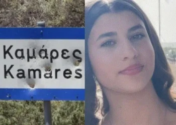 Aγωνία για την τύχη της 14χρονης Αλεξάνδρας – Πιθανή εμπλοκή 3 ατόμων στην εξαφάνιση