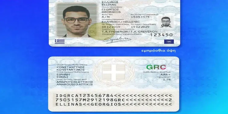Προσωπικός Αριθμός: Απαραίτητος πλέον για την έκδοση νέας ταυτότητας – Η ανακοίνωση της ΕΛ.ΑΣ