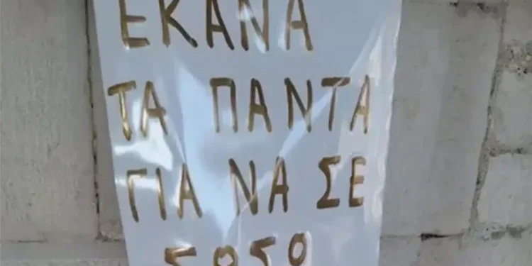 «Συγγνώμη που δεν κατάφερα να σε σώσω»: Ο άνδρας που πήδηξε στον Άραχθο για τα δύο παιδιά έστειλε στεφάνι στην κηδεία του 14χρονου