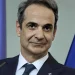 Προσωπικός αριθμός: Ξεκινάει σήμερα η χορήγησή του μέσω myinfo.gov.gr
