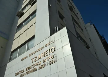 Τζάνειο: Νοσηλευτής έβαλε λάθος ομάδα αίματος σε 62χρονη – Υπέστη πολλαπλά εγκεφαλικά και νοσηλεύεται διασωληνωμένη
