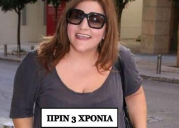 Προκαλεί εγκεφαλικά! Η Βίκυ Σταυροπούλου αδυνάτισε και κάνει τους άντρες να παραμιλάμε στην παράλια!