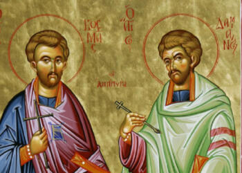 Αυτά είναι τα τρία φάρμακα των Αγίων Αναργύρων