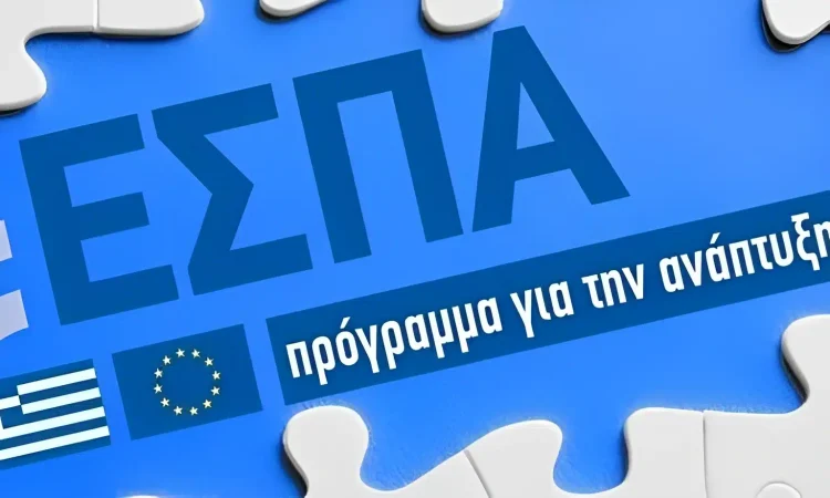 ΕΣΠΑ: Νέο πρόγραμμα για μικρομεσαίες επιχειρήσεις με ενίσχυση έως 80.000 εupώ – Δείτε ποιοι το δικαιούνται