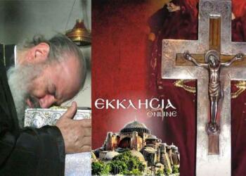 Όταν ο Αρχιεπίσκοπος Χριστόδουλος άγγιξε τον Τίμιο Σταυρό και ευωδίαζε – Μαρτυρία στην Εκκλησία του Λυκαβηττού