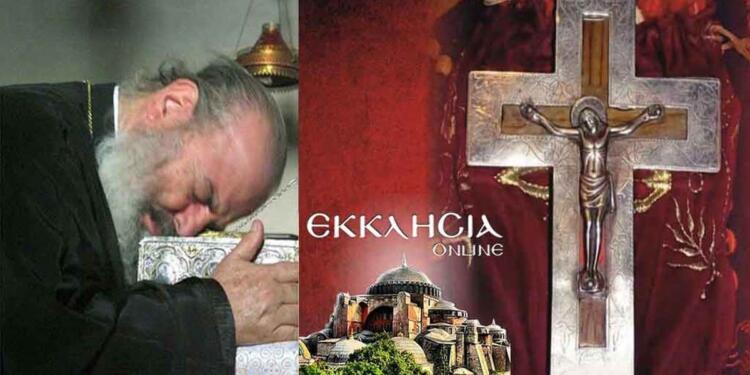 Όταν ο Αρχιεπίσκοπος Χριστόδουλος άγγιξε τον Τίμιο Σταυρό και ευωδίαζε – Μαρτυρία στην Εκκλησία του Λυκαβηττού