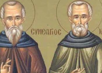 Άγιοι Συμεών ο δια Χριστόν σαλός και Ιωάννης: Τιμά τη μνήμη τους η Εκκλησία σήμερα (21/07)
