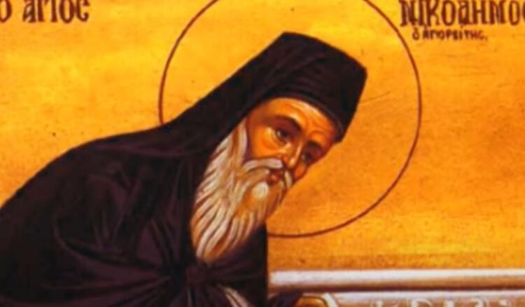 Όσιος Νικόδημος ο Αγιορείτης – Ο σοφός διδάσκαλος της εκκλησίας: Σήμερα (14/7) τιμάται η μνήμη του