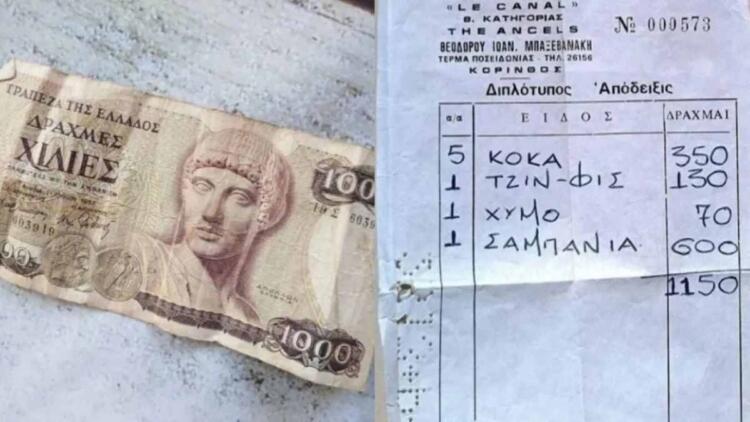 Tι ψωνίζαμε το 1978 με 1.150 δραχμές δηλαδή 3,5 ευρώ: Η απόδειξη που θυμίζει πώς ζούσαμε τότε και πώς τώρα