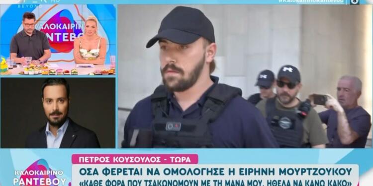 «Να ξηλωθεί η ιατροδικαστική υπηρεσία της Πάτρας» – Η αντίδραση του Πέτρου Κουσουλού μετά την ομολογία της Ειρήνης Μουρτζούκου
