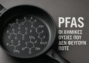 Αν έχετε αυτά τα οικιακά σκεύη έχετε 31% μεγαλύτερο κίνδυνο διαβήτη