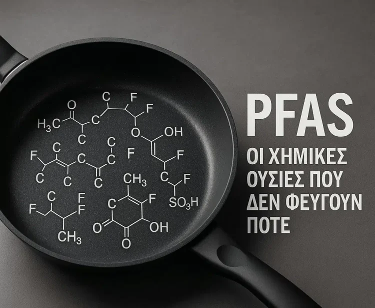 Αν έχετε αυτά τα οικιακά σκεύη έχετε 31% μεγαλύτερο κίνδυνο διαβήτη