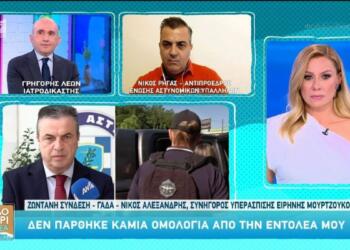 «Μπορεί να πάρει πίσω την ομολογία της, οποιαδήποτε στιγμή θέλει», λέει ο δικηγόρος της Ειρήνης Μουρτζούκου