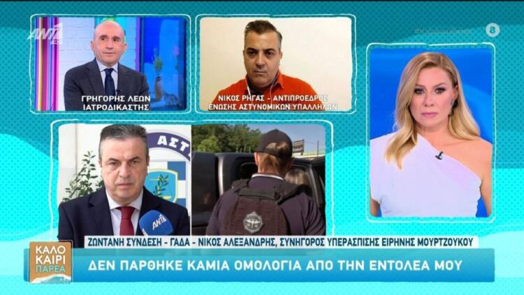 «Μπορεί να πάρει πίσω την ομολογία της, οποιαδήποτε στιγμή θέλει», λέει ο δικηγόρος της Ειρήνης Μουρτζούκου