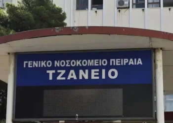 Εγκεφαλικά νεκρή η 62χρονη μετά τη λάθος μετάγγιση αίματος στο Τζάνειο – Η οικογένειά της δωpίζει τα όργανά της