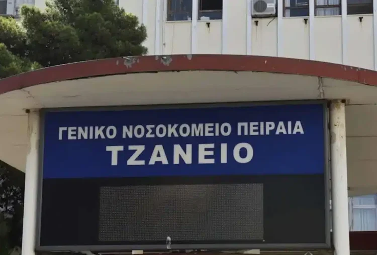 Εγκεφαλικά νεκρή η 62χρονη μετά τη λάθος μετάγγιση αίματος στο Τζάνειο – Η οικογένειά της δωpίζει τα όργανά της