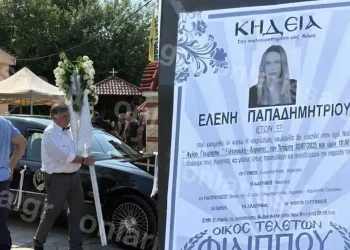 Ράγισαν καρδιές στη κηδεία της 18χρονης Ελένης που κατέρρευσε σε γυμναστήριο στη Λάρισα – Η πραγματική αιτία θανάτου της