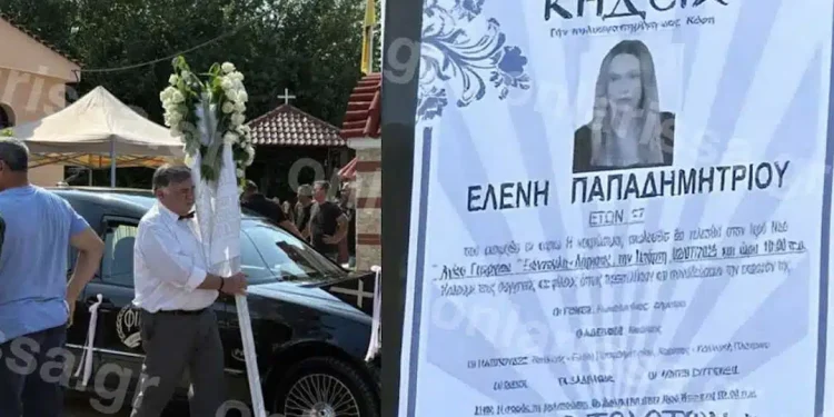 Ράγισαν καρδιές στη κηδεία της 18χρονης Ελένης που κατέρρευσε σε γυμναστήριο στη Λάρισα – Η πραγματική αιτία θανάτου της