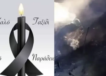 Σκηνές Αρχαίας Τραγωδίας στη Χώρα μας: Κάηκε Ζωντανός 21χρονος και τον πήγαν για αναγνώριση στο νοσοκομείο που δούλευαν οι γονείς τους