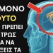 Μόνο 2 κουταλιές… Βοηθάει την αποβολή από τα σκουλήκια και τα παράσιτα από το σώμα σας