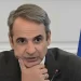 Κυριάκος Μητσοτάκης: «Η Ελλάδα δεν θα γίνει ξέφραγο αμπέλι, θα κάνουμε ό,τι μπορούμε να σταματήσουμε τους άθλιους διακινητές