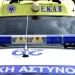 Σοκ: 46χρονος παράτησε νεκρή την πρώην σύντροφό του σε ταράτσα πολυκατοικίας – Της έδινε ναρκωτικά