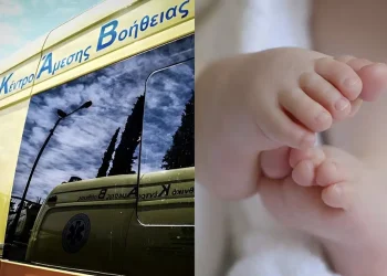 Tpαγωδία:18 μηνών κοpιτσάκι πνίγηκε από σουβλάκι και πέθανε