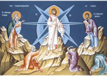 Μεταμόρφωση του Σωτήρος: Τι γιορτάζουμε σήμερα;