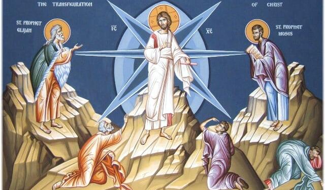 Μεταμόρφωση του Σωτήρος: Τι γιορτάζουμε σήμερα;