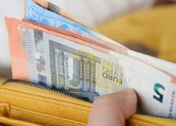 Επιδόματα: Πώς θα πάρετε 150€ ή 200€ – Προϋποθέσεις και προθεσμίες
