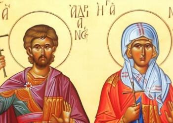 Άγιοι Αδριανός και Ναταλία: Το ανδρόγυνο μαρτύρων που έμεινε πιστό μέχρι τέλους τιμάται σήμερα(26/8) από την Εκκλησία