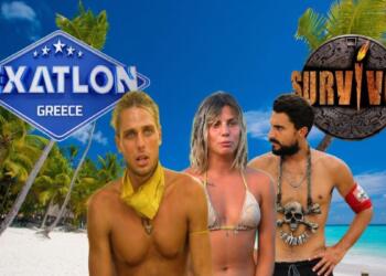 Το «Exathlon» έρχεται: Η «αγριότερη» μορφή του Survivor που θα συναρπάσει – Ποιοι διάσημοι ετοιμάζουν βαλίτσες;
