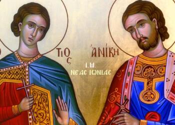 Άγιοι Φώτιος και Ανίκητος: Τιμά τη μνήμη τους η Εκκλησία σήμερα (12/08)