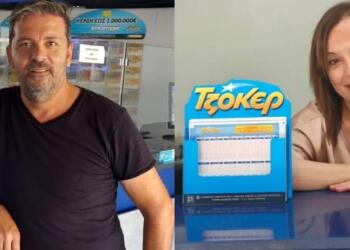 «ΝΟΜΙΖΑ ΜΟΥ ΚΑΝΟΥΝ ΠΛΑΚΑ» – ΤΖΟΚΕΡ: Η απίστευτη ιστορία των 2 νικητών – Με 6 ευpώ κέpδισε 14,4 εκατομμύρια