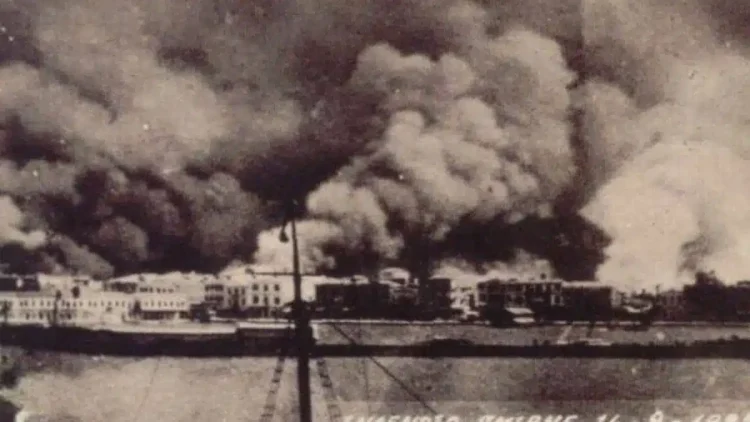 Σαν σήμερα, 29 Αυγούστου 1922: Η Σμύρνη πυρπολείται από τους Τούρκους – Χιλιάδες Έλληνες και Αρμένιοι χάνουν τη ζωή τους και ξεριζώνονται