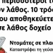 Οι περισσότεροι το κάνουν λάθος: 10 τρόφιμα που αποθηκεύετε σε λάθος δοχείο