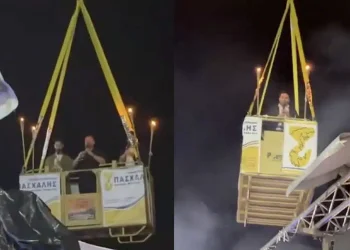 Μόνο στην Ελλάδα αυτά: Κλαρίνα κατέφθασαν με… γερανό σε πανηγύρι