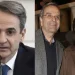 Μητσοτάκης: «Μας συγκλονίζει όλους η ξαφνική και τόσο άδικη απώλεια της Λένας Σαμαρά»