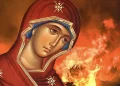 Προσευχή στην Παναγία για τη φωτιά – Ευχή προς κατάσβεσιν των πυρκαγιών