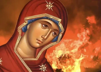 Προσευχή στην Παναγία για τη φωτιά – Ευχή προς κατάσβεσιν των πυρκαγιών