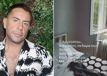 Το ανατpιχιαστικό βίντεο μέσα από το Δρομοκαΐτειο που ανέβασε ο Γιώργος Μαζωνάκης