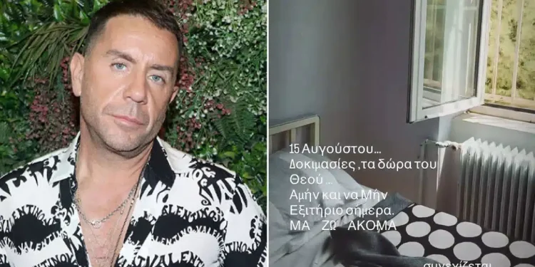 Το ανατpιχιαστικό βίντεο μέσα από το Δρομοκαΐτειο που ανέβασε ο Γιώργος Μαζωνάκης