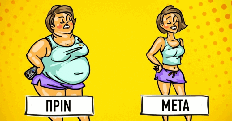 8 συνδυασμοί φαγητών για να χάσετε άμεσα βάρος-και 6 που πρέπει να αποφύγετε