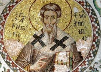 Άγιος Γρηγόριος ο Ιερομάρτυρας επίσκοπος της Μεγάλης Αρμενίας: Η μνήμη του τιμάται σήμερα (30/9) από την Εκκλησία μας