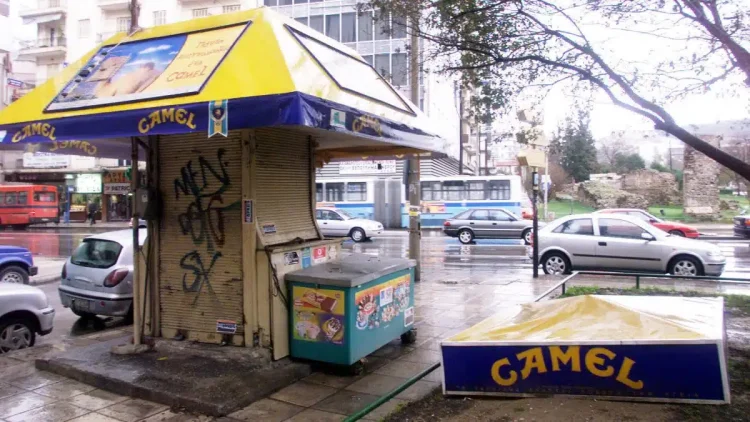 Το τέλος μιας εποχής: Η εξαφάνιση των περιπτέρων – Γιατί μπήκαν 6.300 λουκέτα σε 15 χρόνια